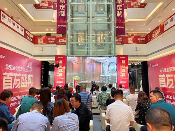 兔宝宝全屋定制落地成都，开启西南市场新篇章