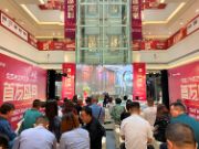 兔宝宝全屋定制落地成都，开启西南市场新篇章