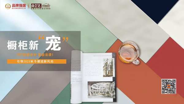 食品级材料，更安全更环保！鼎立达PET板材！