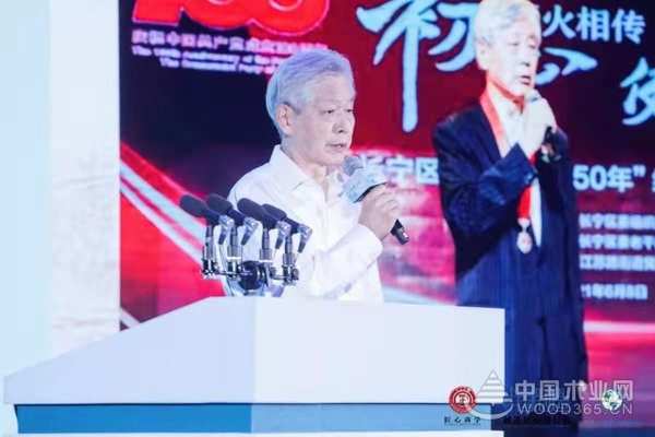 中国匠心大会在杭州召开 壮象董事长叶新忠受邀出席