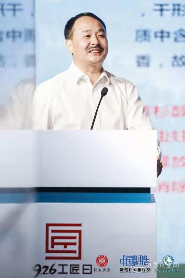 中国匠心大会在杭州召开 壮象董事长叶新忠受邀出席