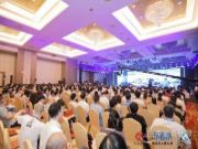 中国匠心大会在杭州召开 壮象董事长叶新忠受邀出席