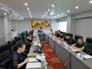 露水河板材第四季度工作会议在天津召开
