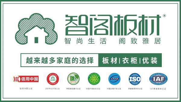 智阁 | “心境·生活艺术馆”落成，全屋定制开启新艺术生活