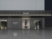 智阁 | “心境·生活艺术馆”落成，全屋定制开启新艺术生活