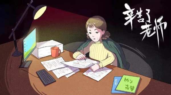 【安氏亚森板材】以最美的诗词，致谢我们的恩师！