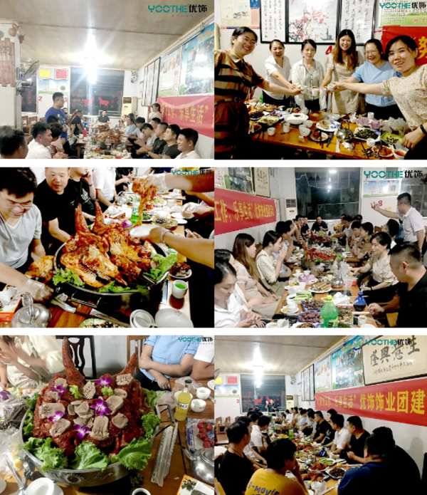 努力工作，乐享生活--优饰饰业团建聚餐活动