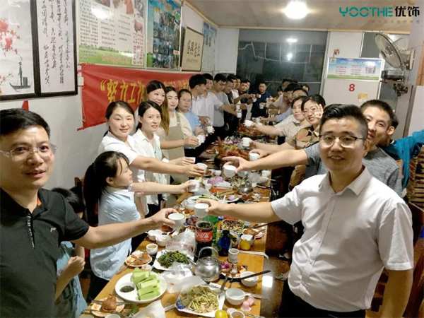 努力工作，乐享生活--优饰饰业团建聚餐活动