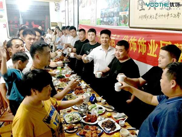 努力工作，乐享生活--优饰饰业团建聚餐活动
