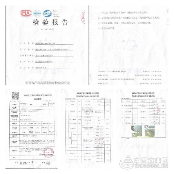 湖南省抽查家装建材 千山板材产品全部合格