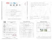 湖南省抽查家装建材 千山板材产品全部合格