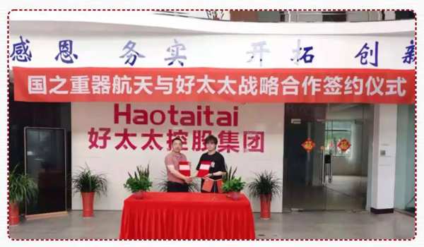 不传谣不信谣‖好太太将用法律途径保护品牌合法权益