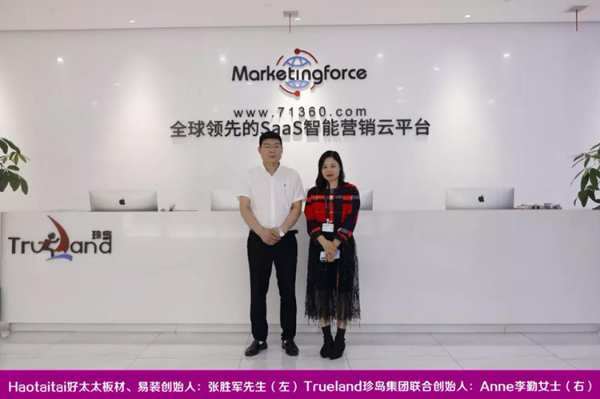 不传谣不信谣‖好太太将用法律途径保护品牌合法权益