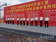 广西贵港智升木业建设火热 年底将投入试生产