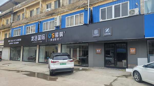 家居行业观察：小镇青年消费觉醒，下沉市场大有可为