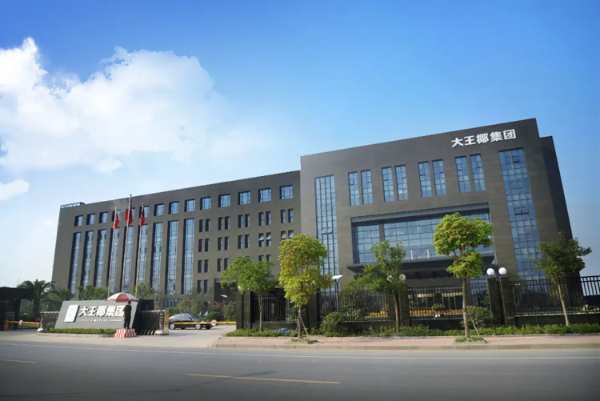 喜讯 | 大王椰家具板成功通过“浙江制造”认证 