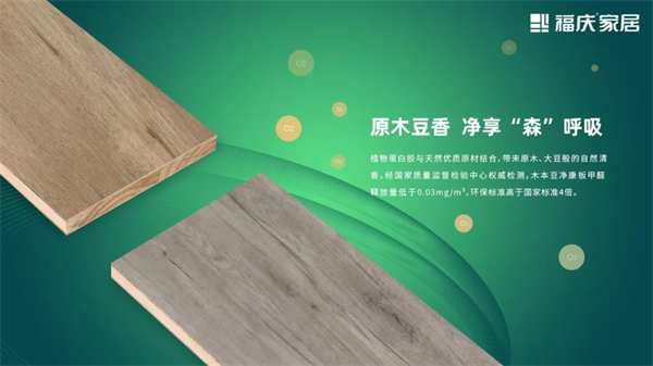 家居风格千万种，你的美好生活你做主！