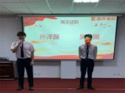 不负时光，全力以赴丨福庆家居7月份月度总结会圆满结束
