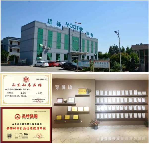 优饰饰业&风向标智库再度携手，达成品牌整合营销传播年度合作