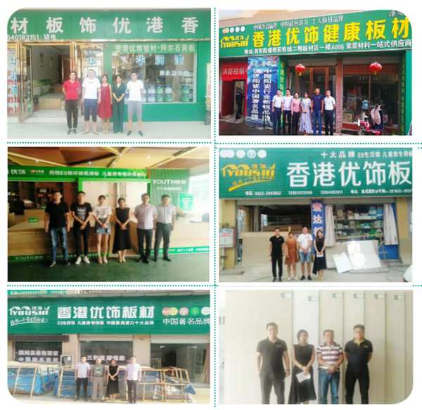 优饰饰业&风向标智库再度携手，达成品牌整合营销传播年度合作