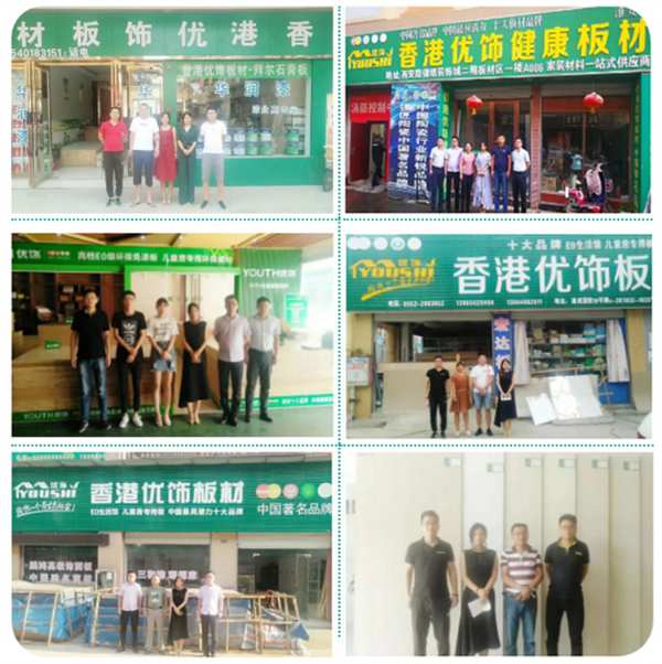 优饰饰业&风向标智库再度携手，达成品牌整合营销传播年度合作