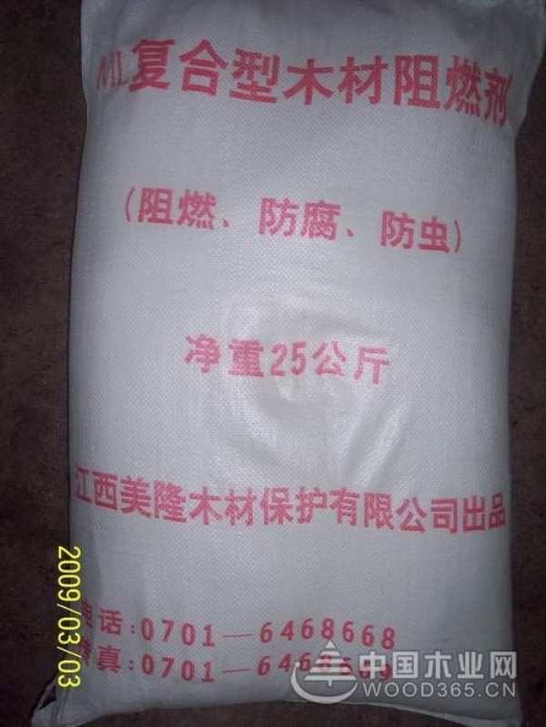 江西美隆：木材的护卫者，企业的安全官