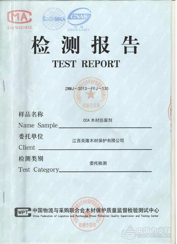江西美隆：木材的护卫者，企业的安全官