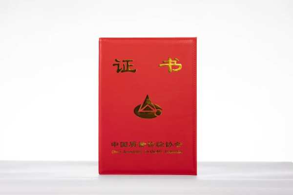 喜报 | 大王椰荣获中国质量检验协会三项大奖