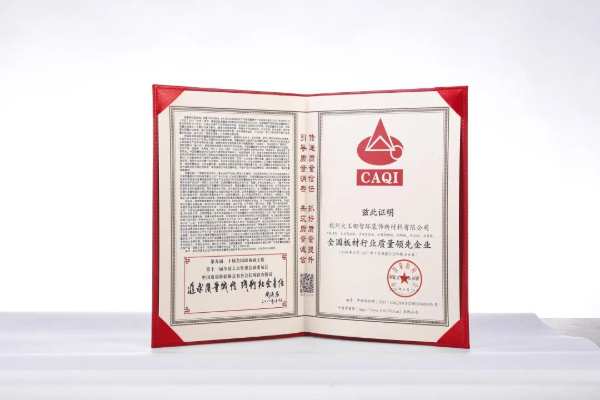 喜报 | 大王椰荣获中国质量检验协会三项大奖