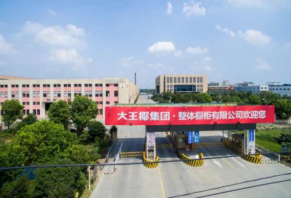 喜报 | 大王椰荣获中国质量检验协会三项大奖