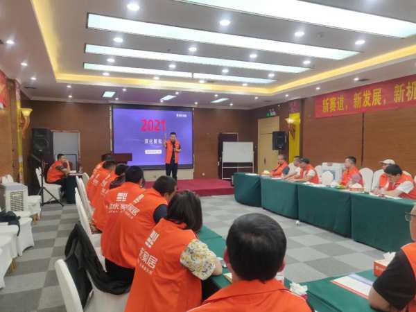 初心如磐，凝心聚力，共创新未来，祝贺青海福庆板材渠道座谈会圆满成功！