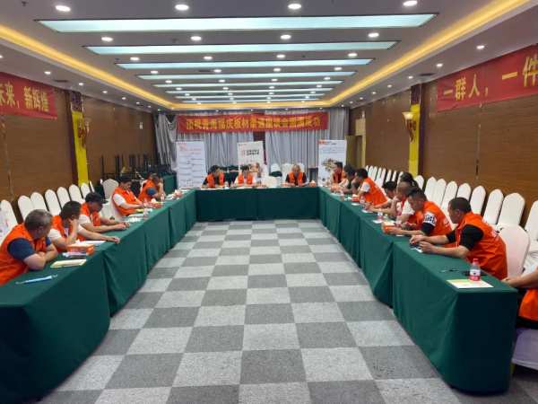 初心如磐，凝心聚力，共创新未来，祝贺青海福庆板材渠道座谈会圆满成功！