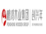 这几款板材花色，令家『深』价倍增