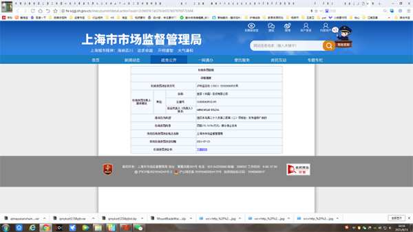 宜家被罚敲警钟：别拿“净醛”当噱头，“环保”应该“真保”
