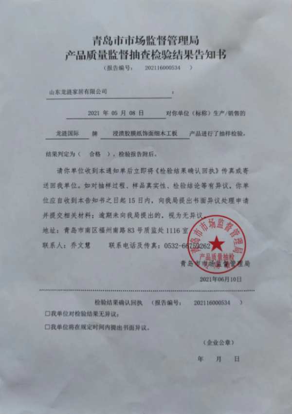 宜家被罚敲警钟：别拿“净醛”当噱头，“环保”应该“真保”