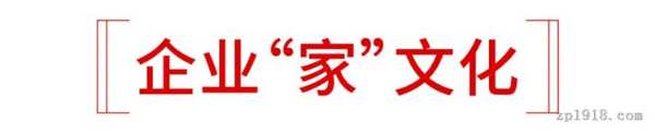 以信念之光，照亮远方