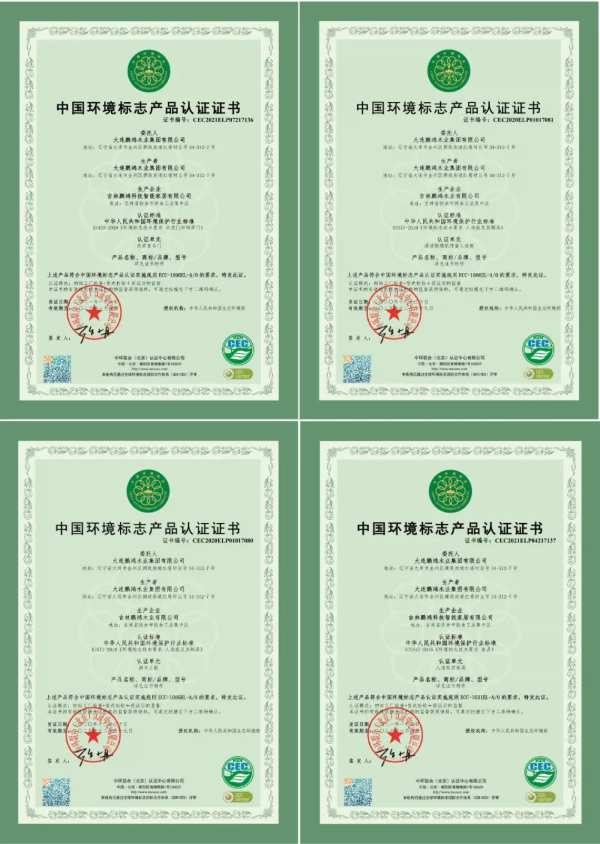 以使命之责，对话初心——揭秘“不一样”的鹏鸿