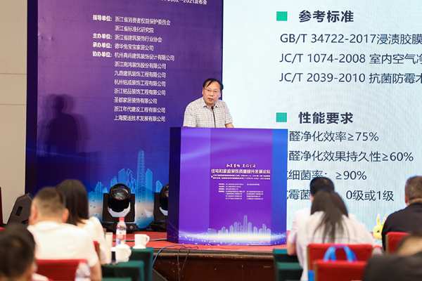 大家居行业交锋火力全开，兔宝宝如何赢得未来的竞争？