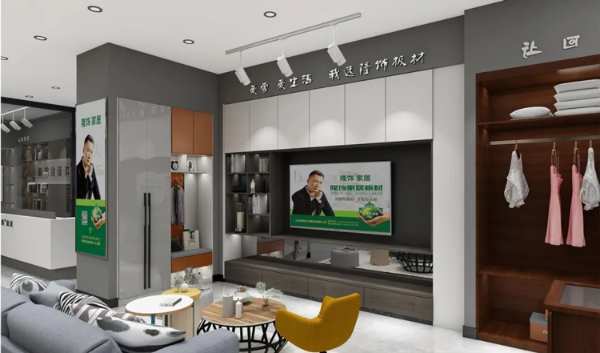 隆饰板材 | 隆重招商，期待你的加入！