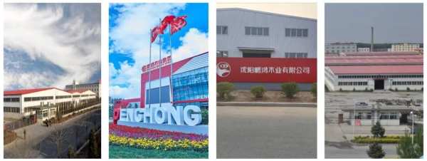 以愿景之志，破浪前行——探寻鹏鸿背后的“与众不同”