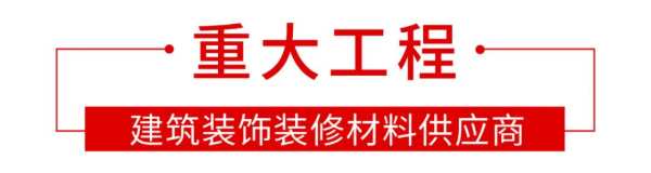 以愿景之志，破浪前行——探寻鹏鸿背后的“与众不同”