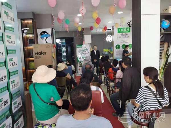 人气火爆 签单不断！千山板材健康中国行西宁站圆满收官！