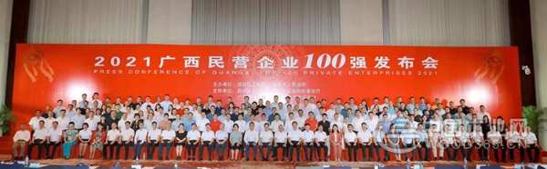 实至名归 壮象收获“广西民营企业制造业100强”称号