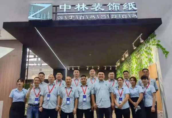 广州建博会圆满结束：感谢有您，中林一路前行