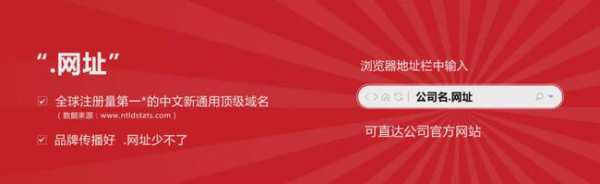 桥牌木业喜提互联网域名注册证书，迎来品牌“.网址”中文域名时代！