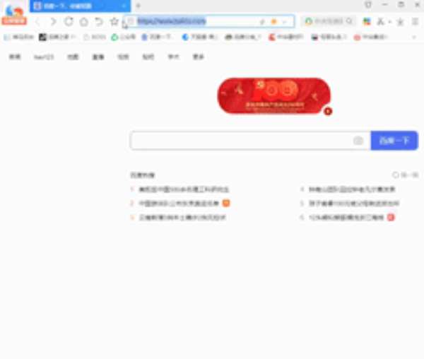 桥牌木业喜提互联网域名注册证书，迎来品牌“.网址”中文域名时代！