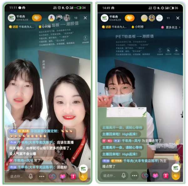 千年舟亮相中国建博会丨用木之哲学，见证国潮归来！