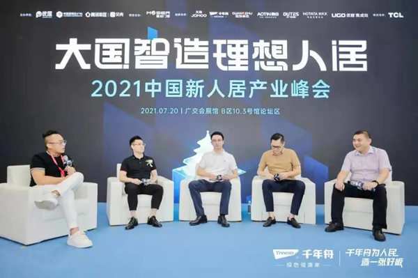 千年舟亮相中国建博会丨用木之哲学，见证国潮归来！