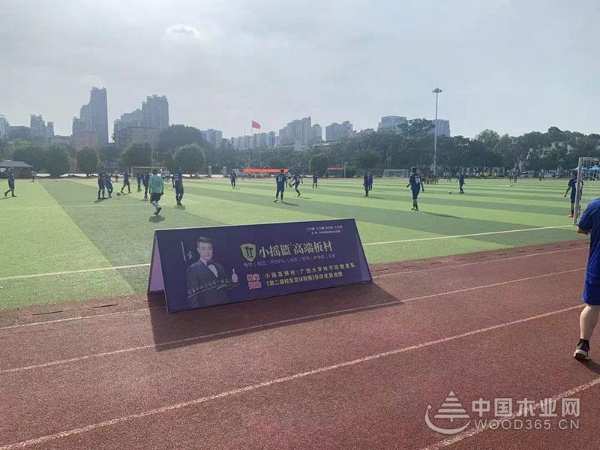 挥洒汗水切磋球艺 小摇篮赞助广西大学校友足球联赛