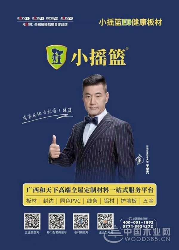 挥洒汗水切磋球艺 小摇篮赞助广西大学校友足球联赛